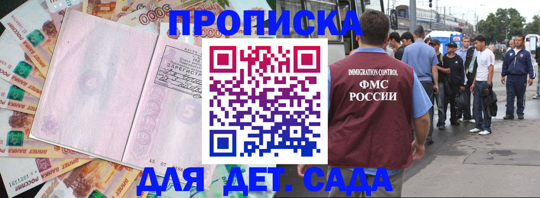 найти адрес прописки в Иркутской области