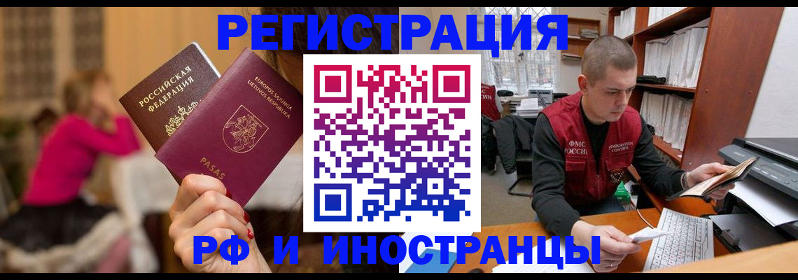найти адрес прописки в Иркутской области